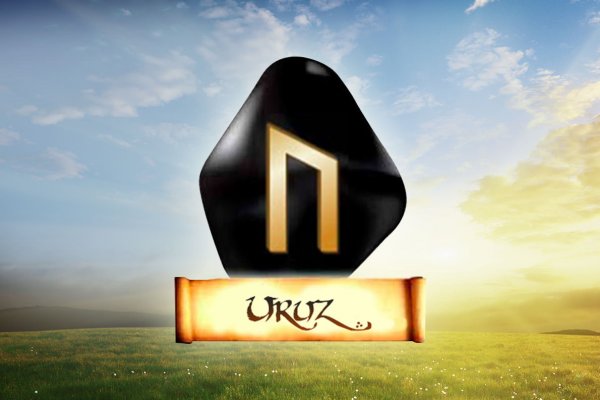 Uruz, a Runa de 2015
