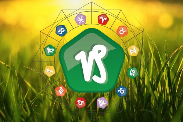 Previsões para Capricórnio em 2017