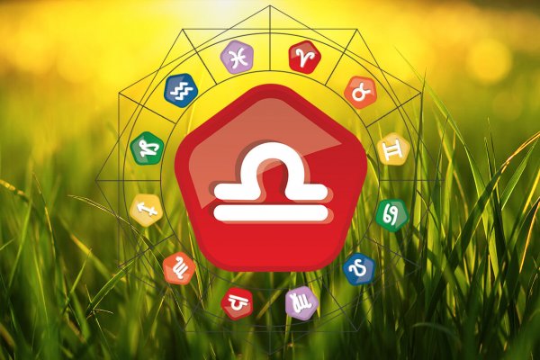 Previsões para Libra em 2017
